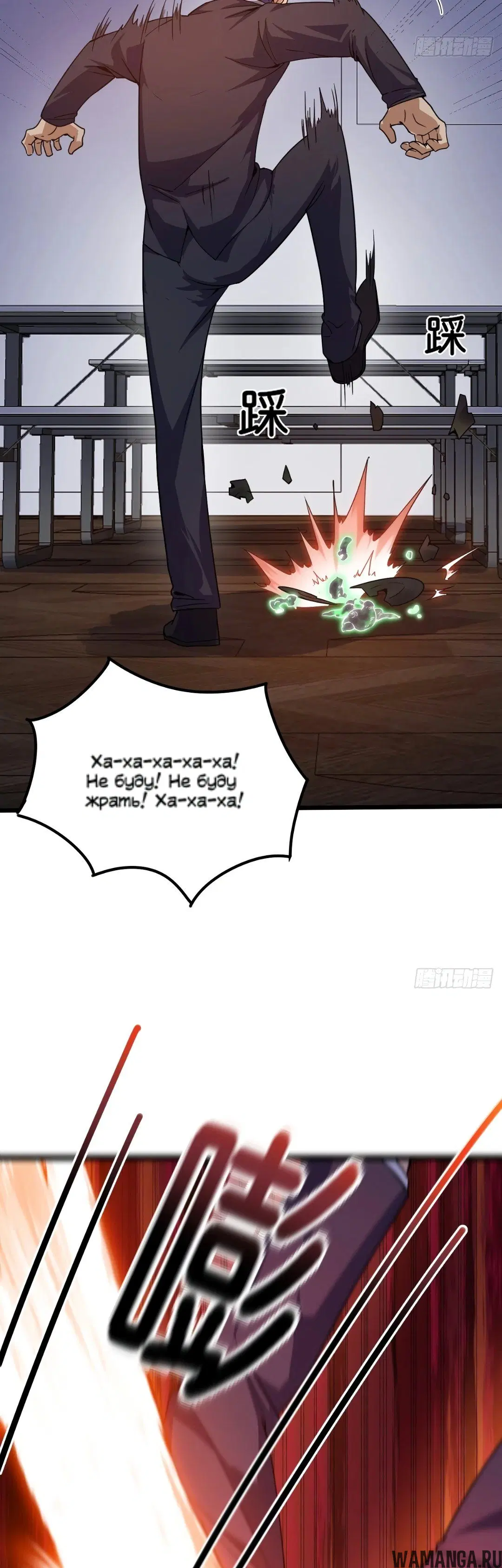 Page 10.000
