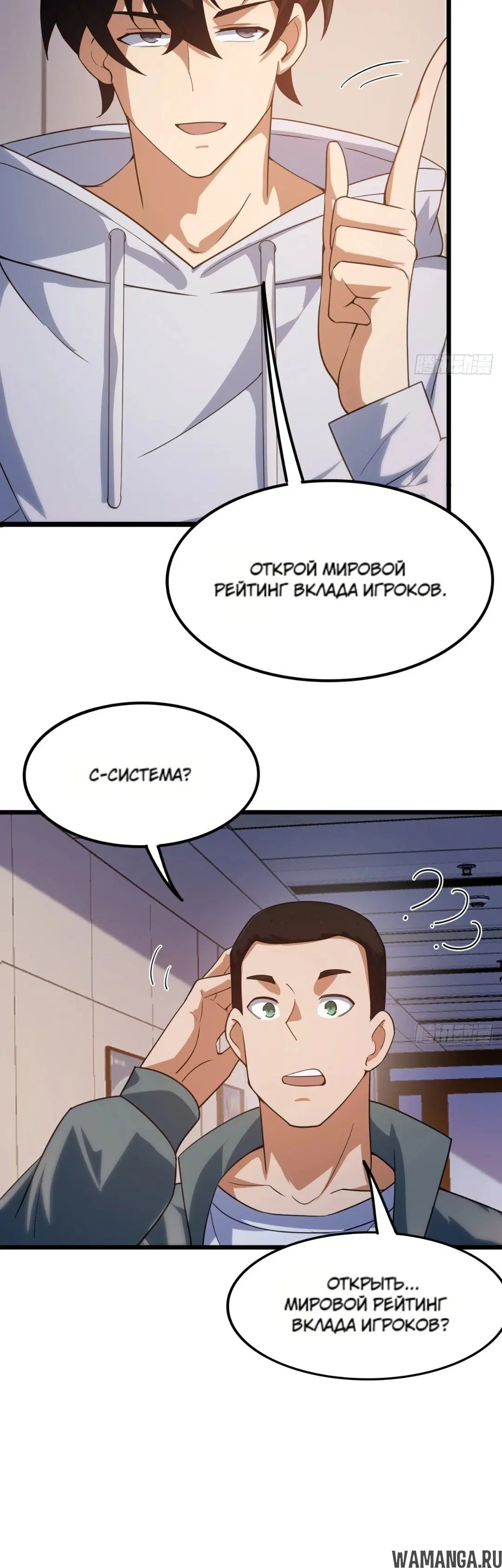 Page 10.000