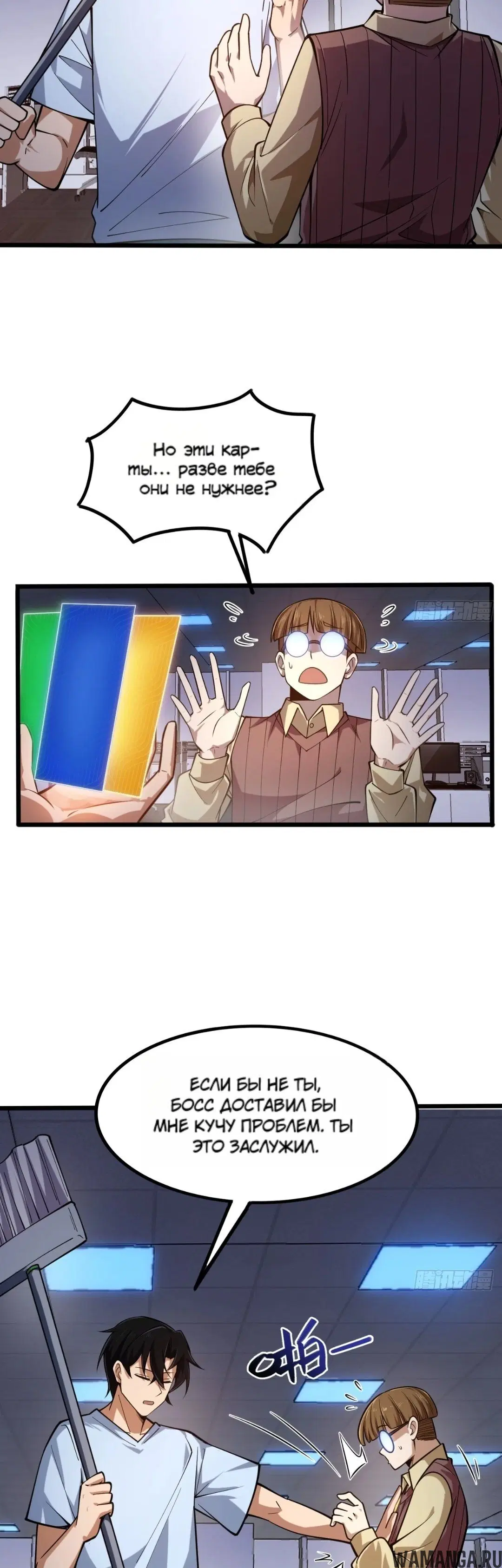 Page 11.000
