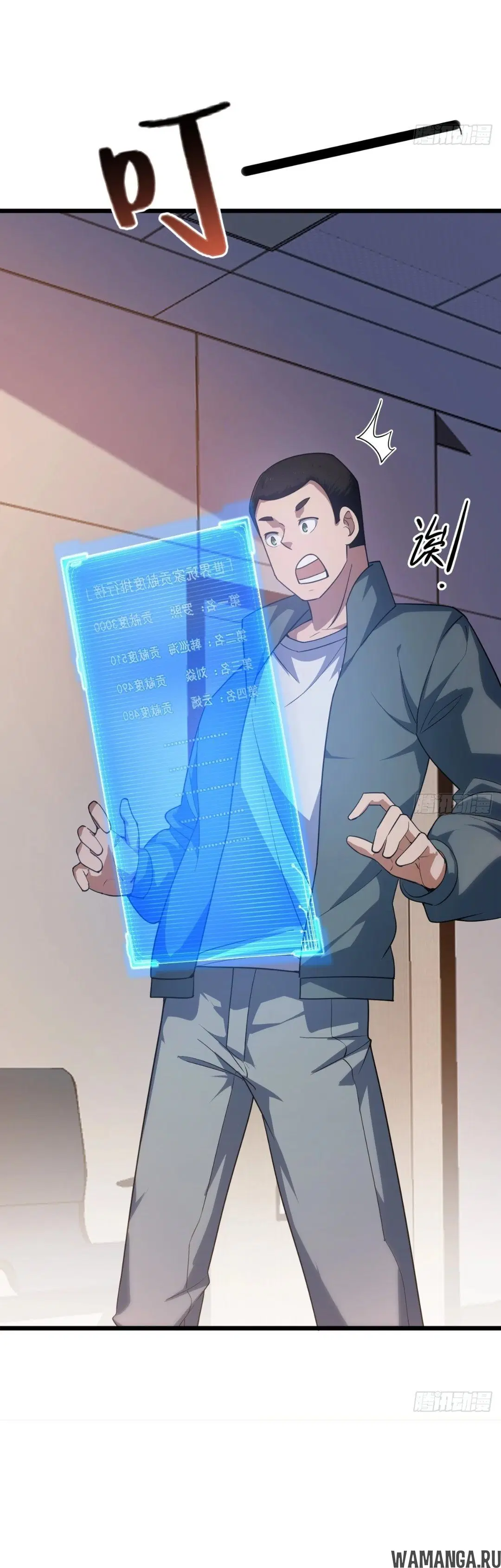 Page 11.000