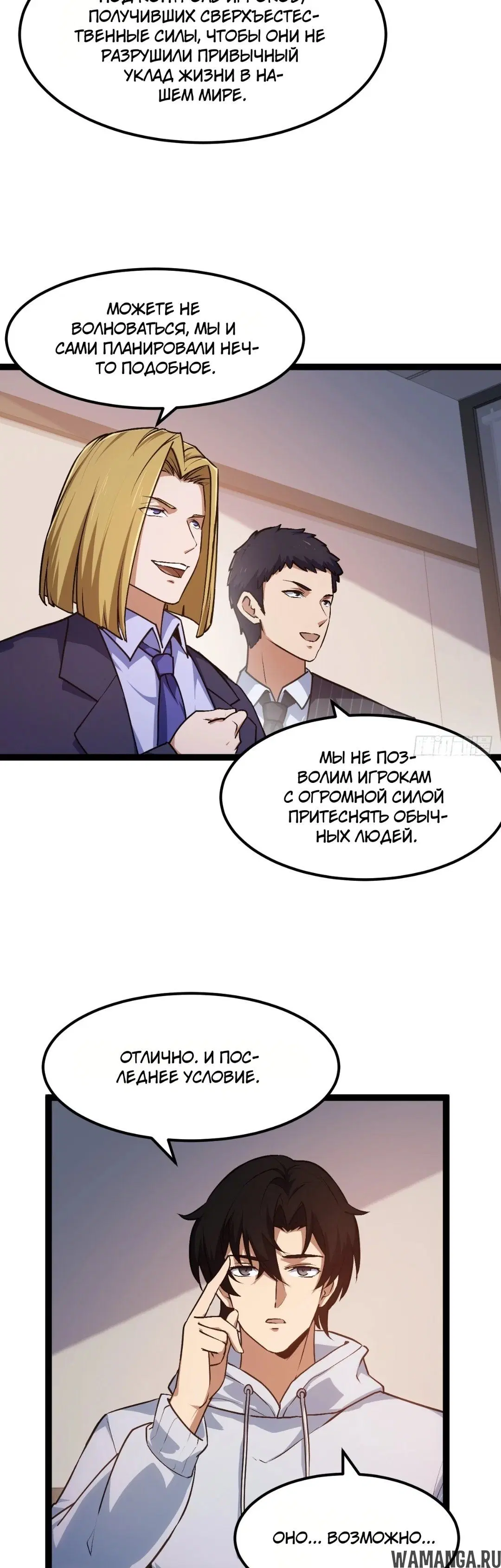 Page 11.000