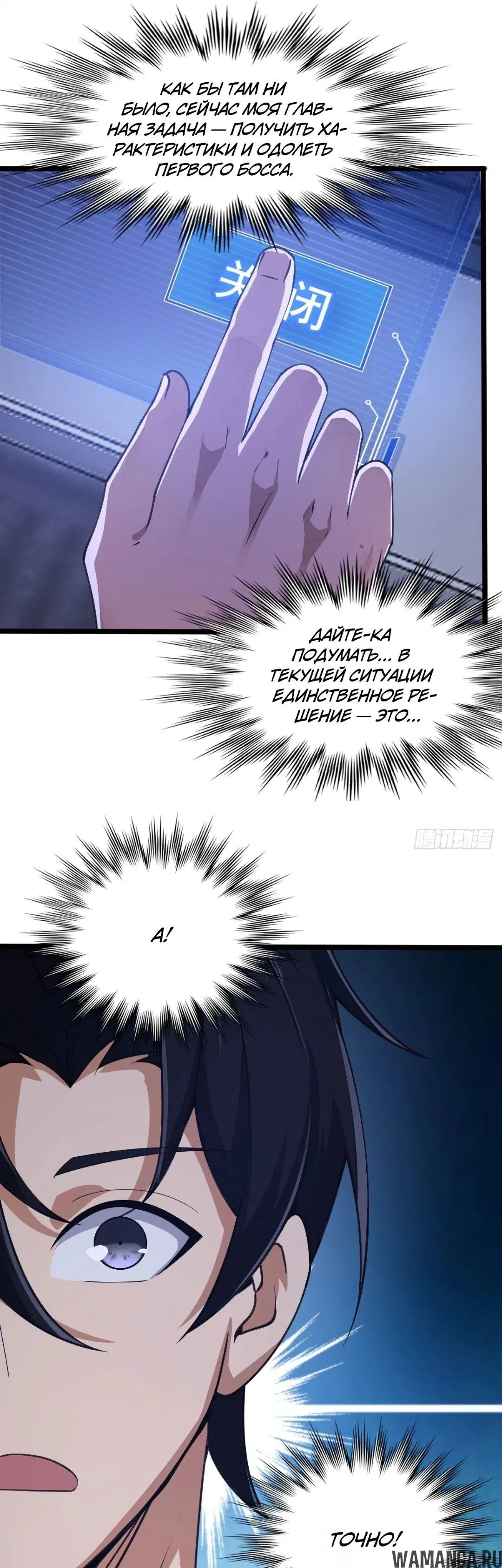 Page 12.000