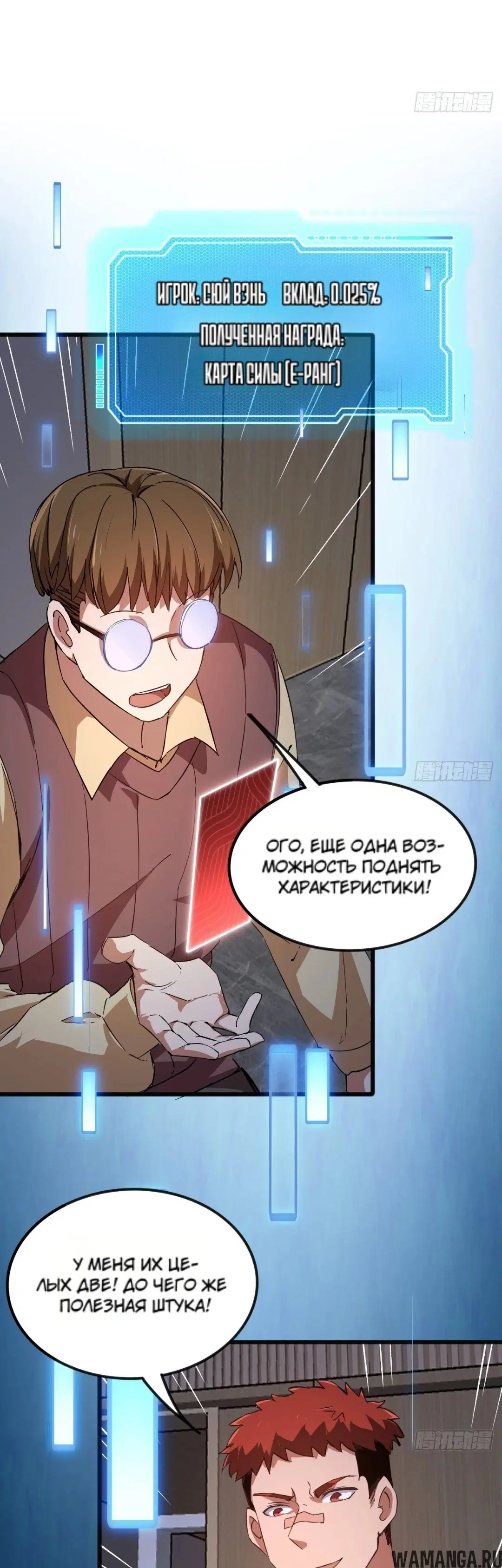 Page 12.000