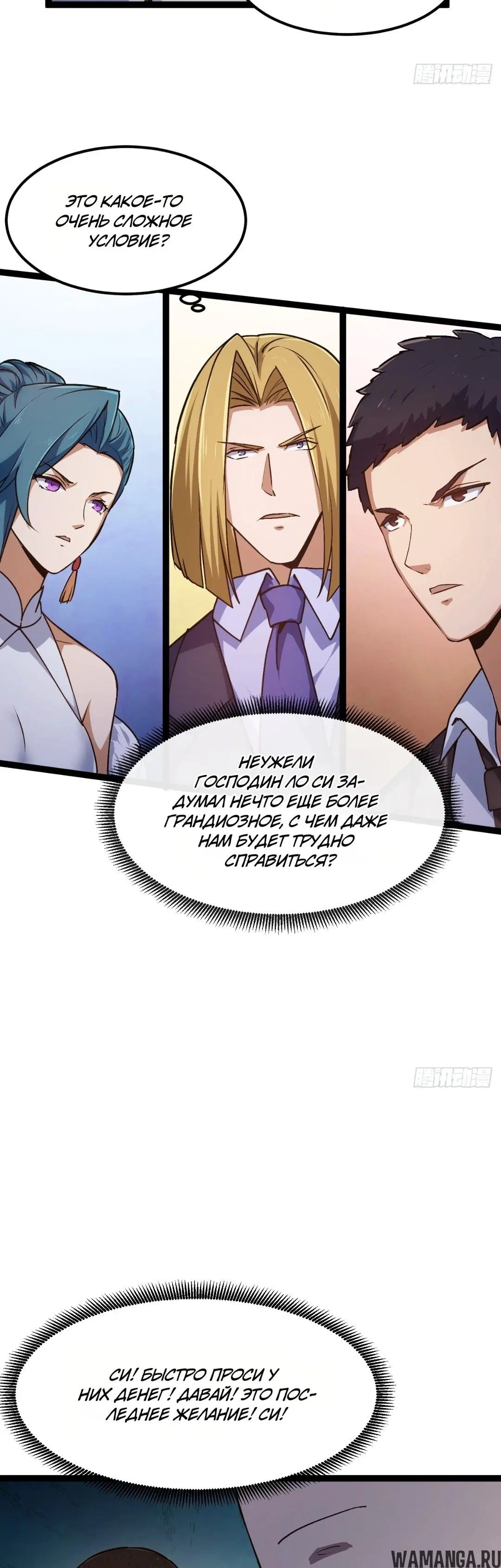 Page 12.000