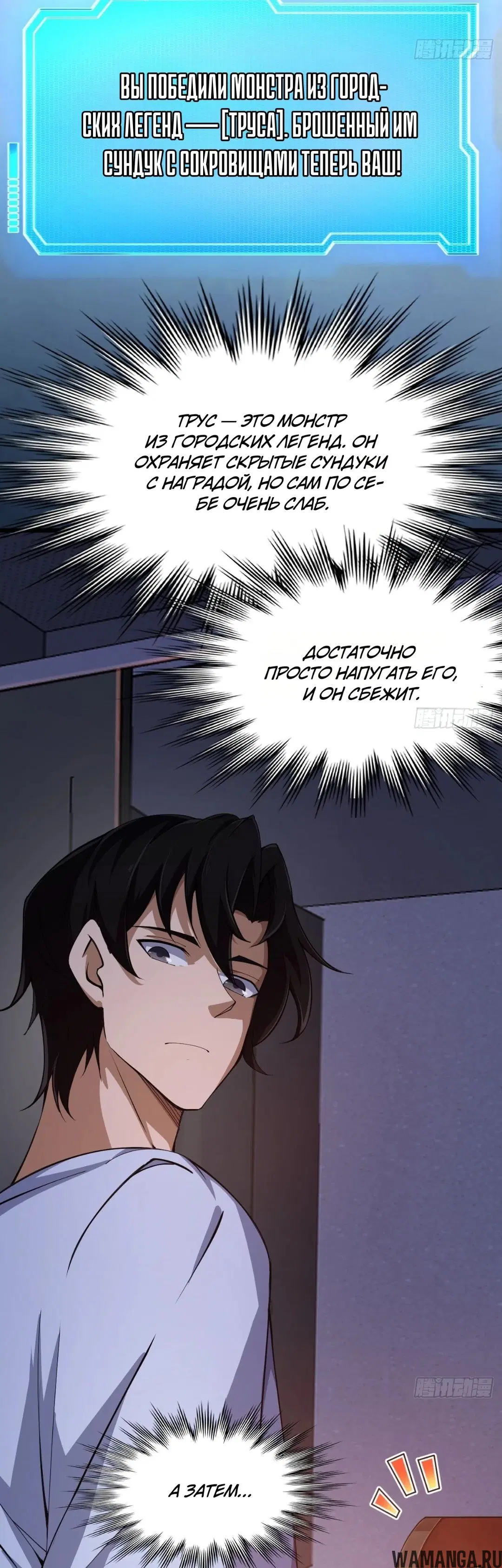 Page 24.000