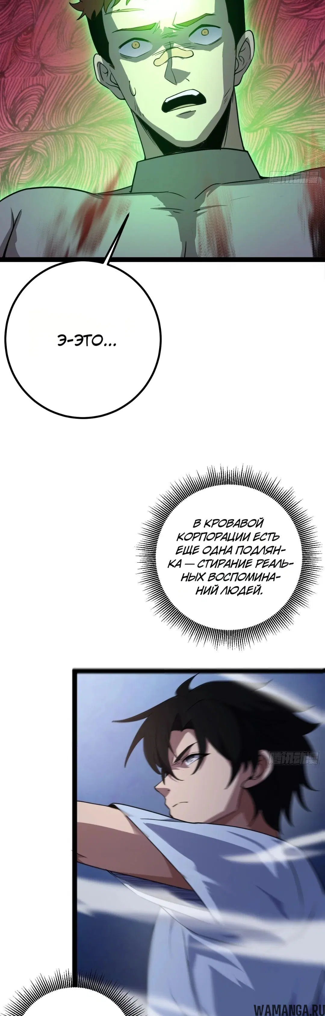 Page 24.000