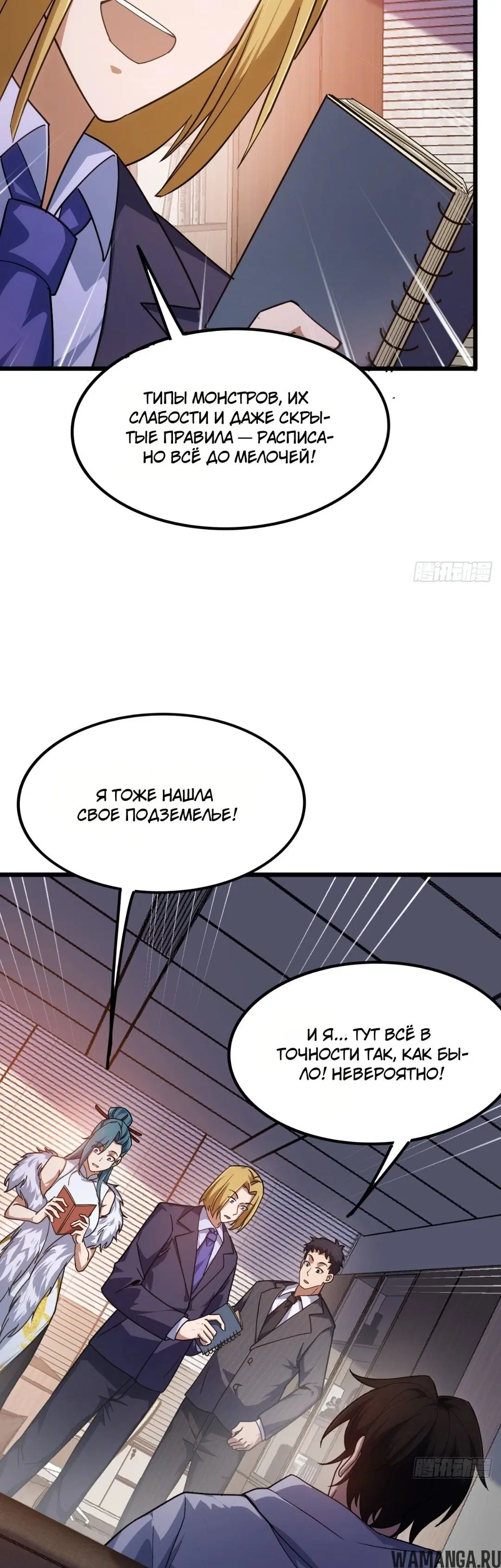 Page 24.000