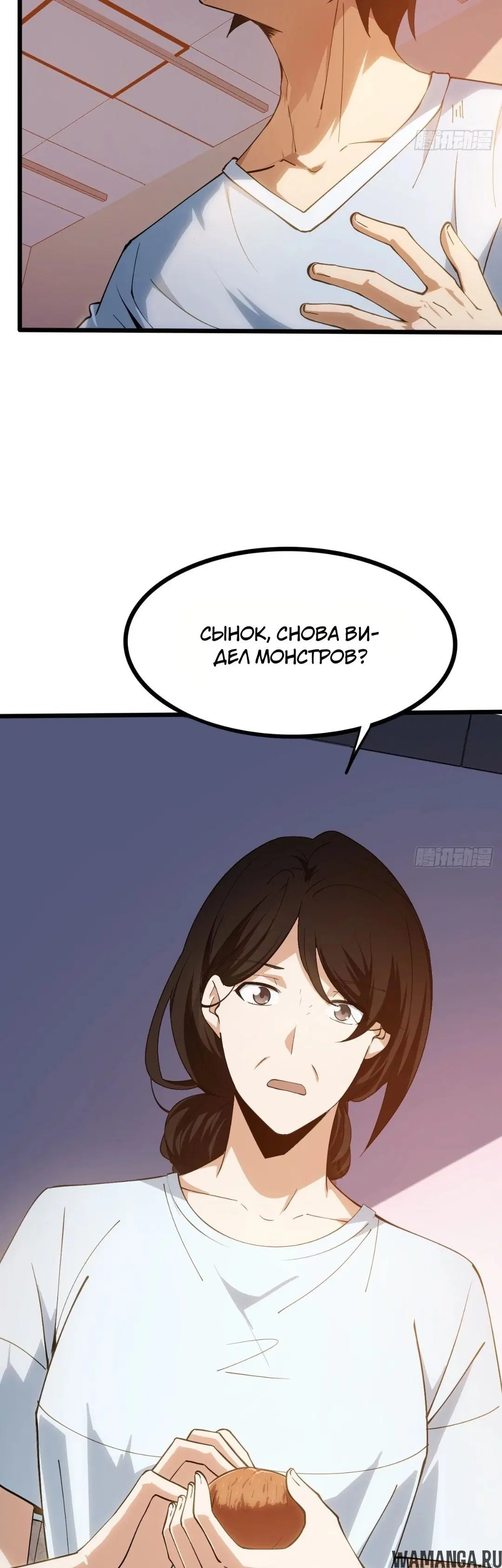 Page 25.000