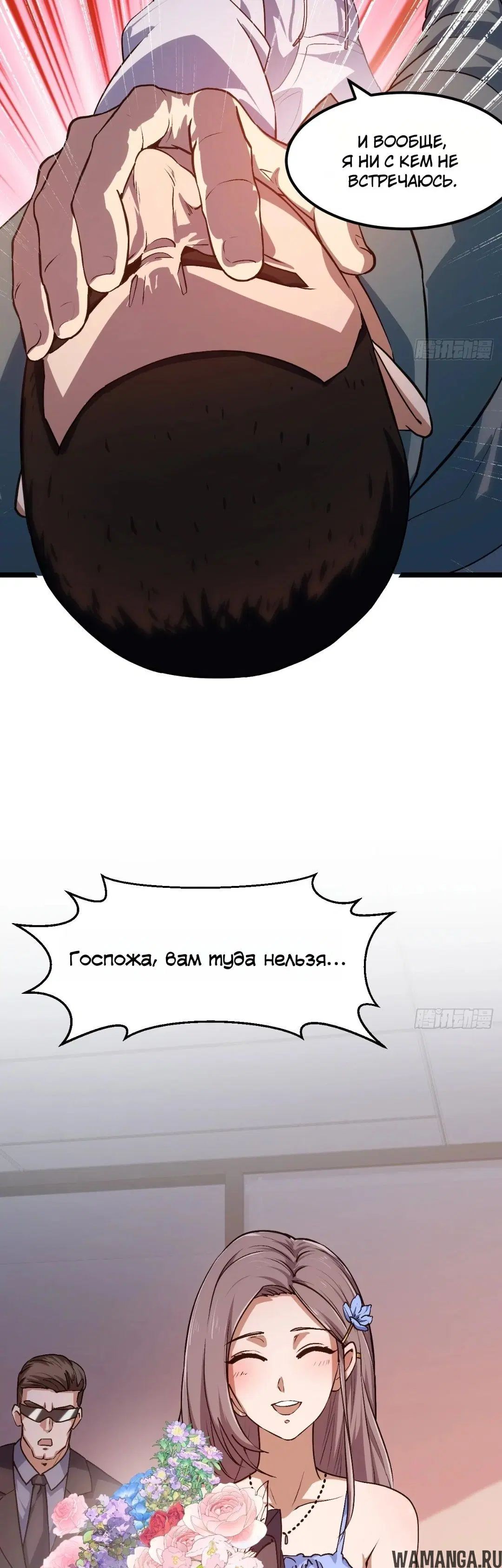 Page 26.000