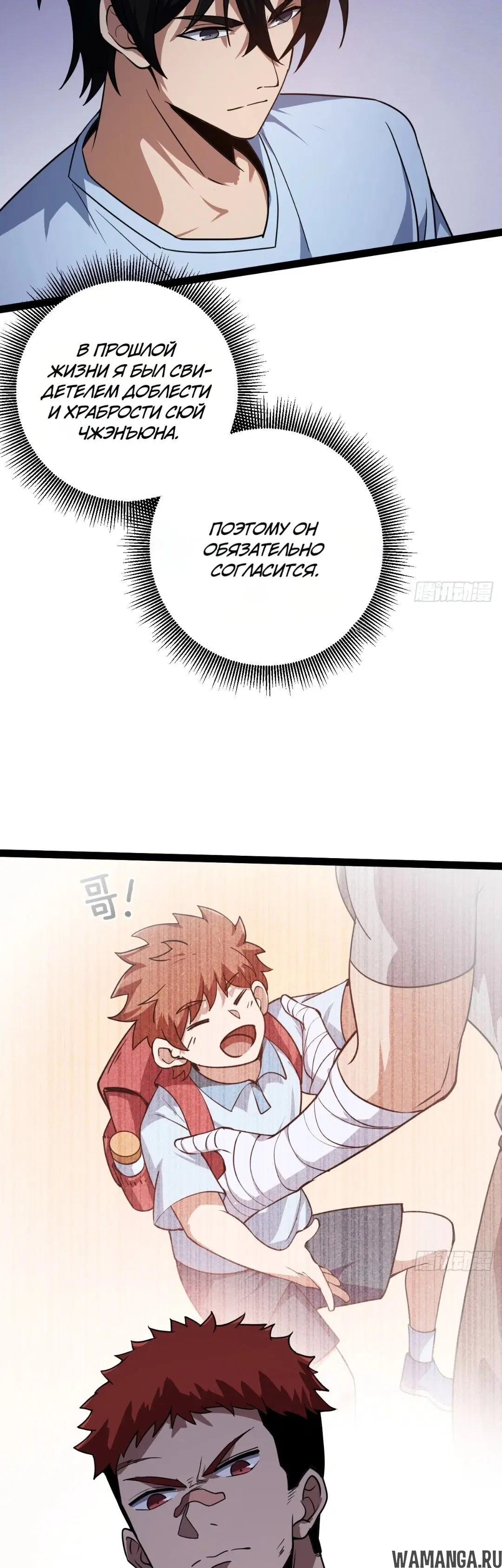 Page 27.000
