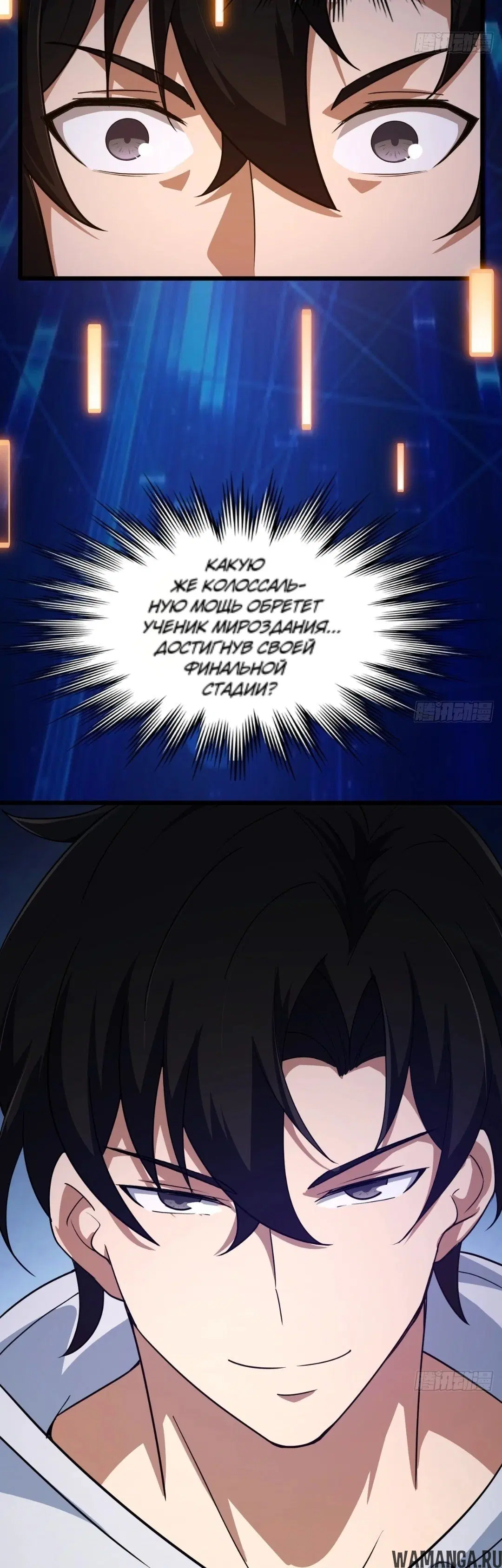 Page 27.000