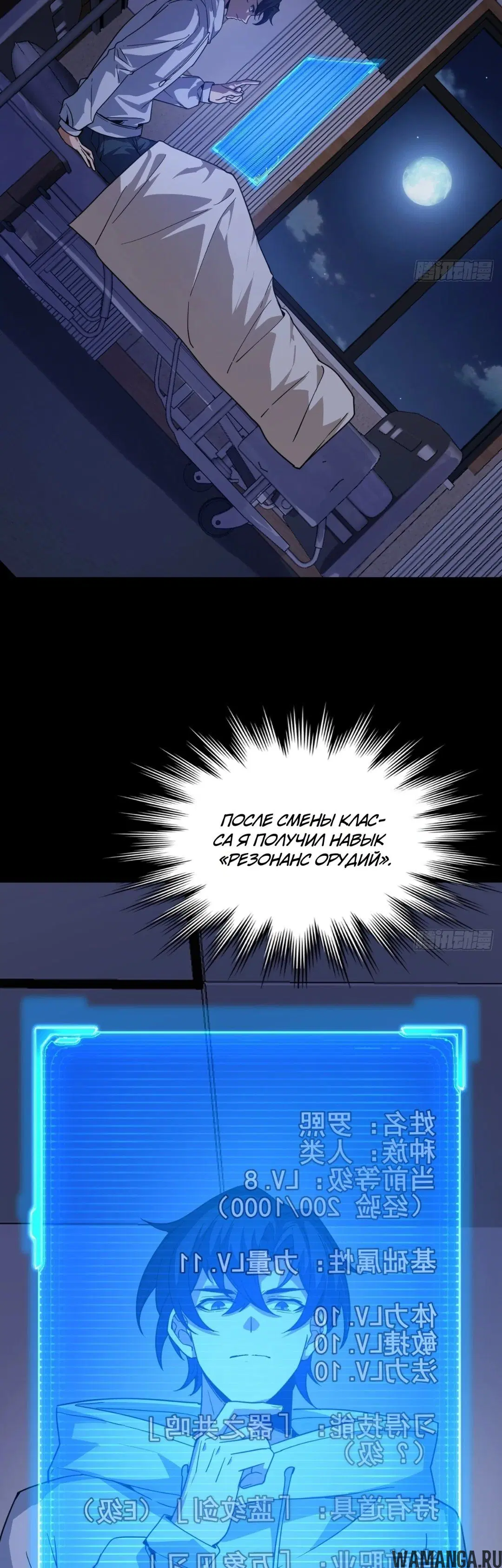 Page 27.000