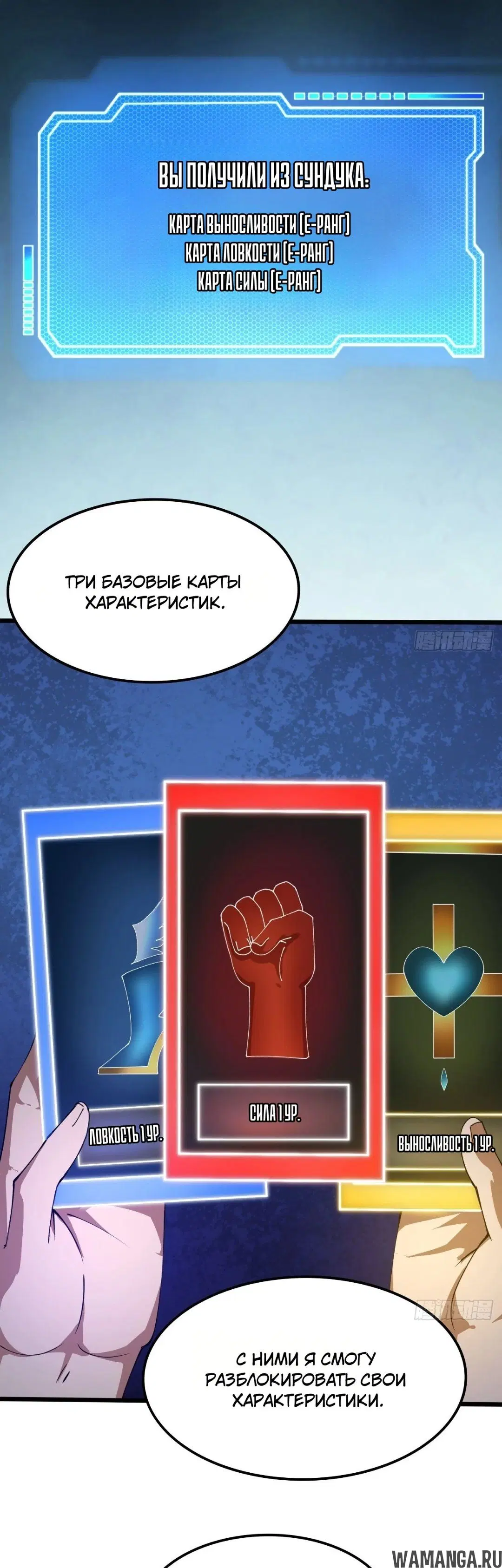 Page 28.000
