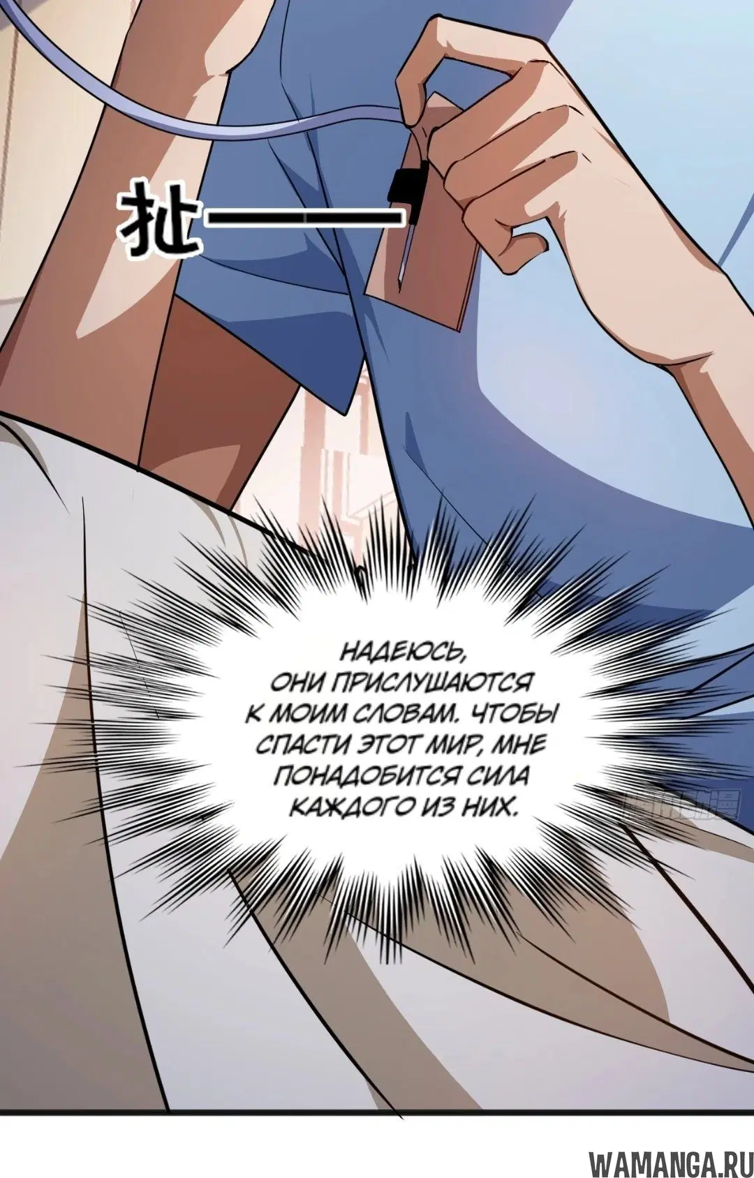 Page 28.000