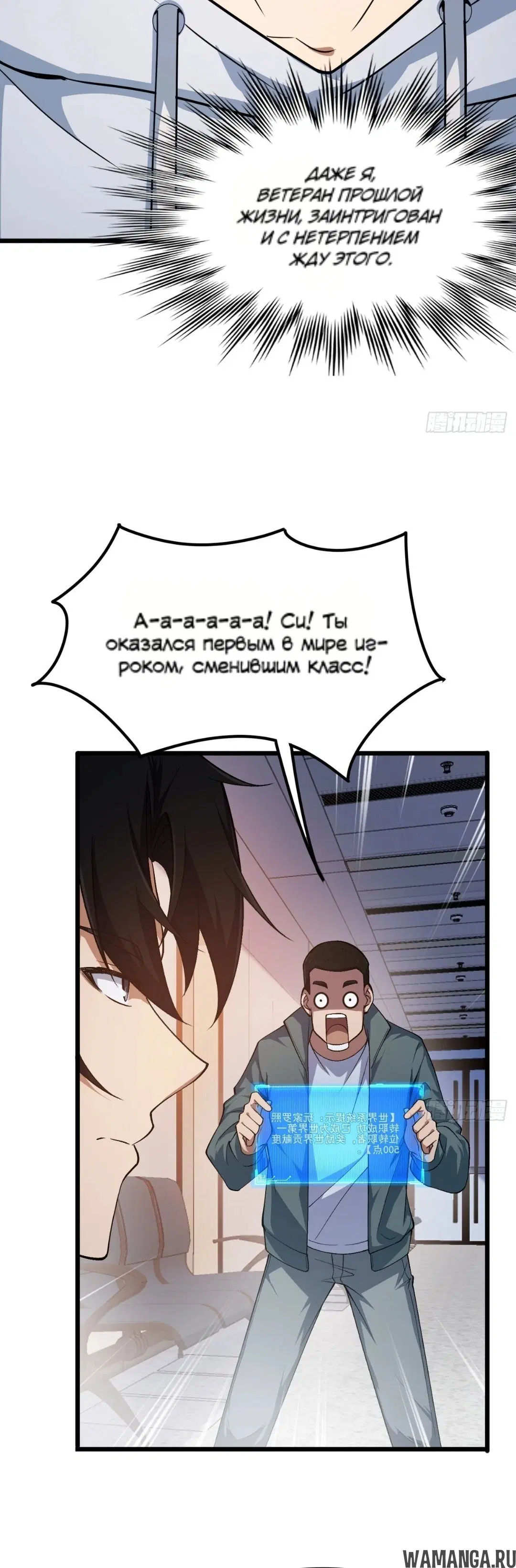 Page 28.000