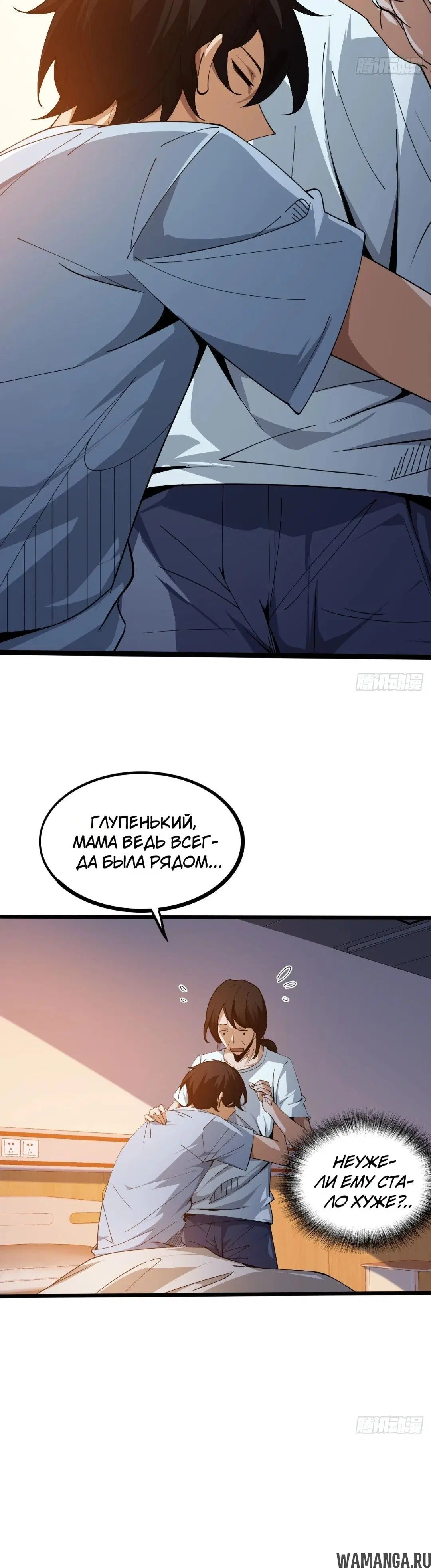 Page 29.000