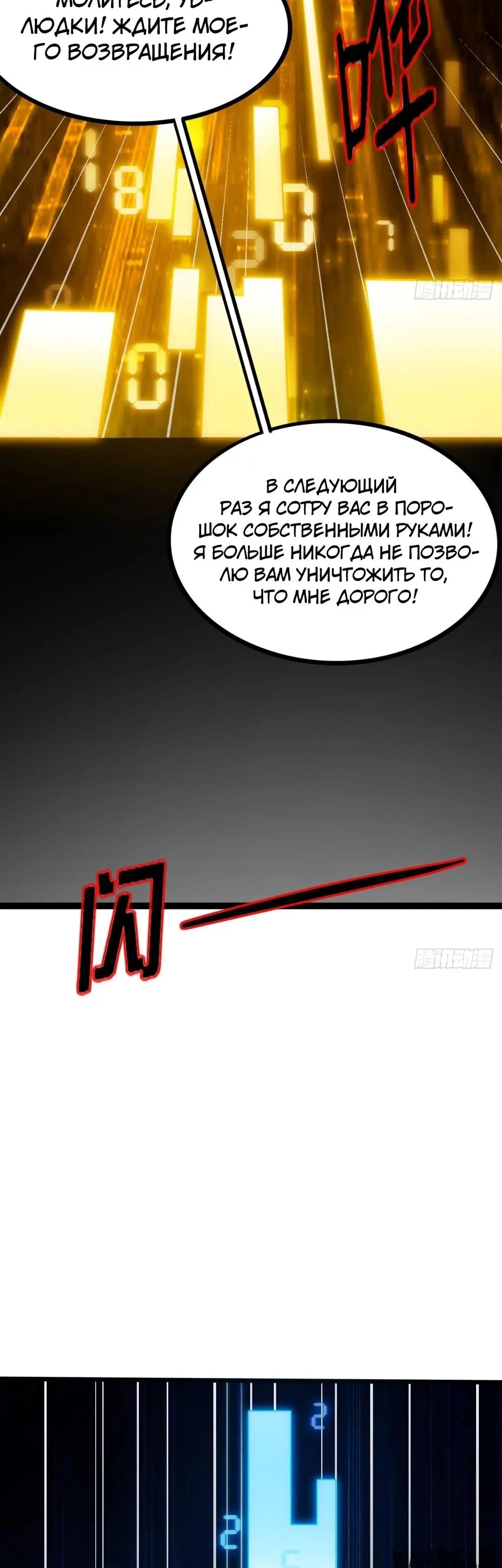 Page 20.000