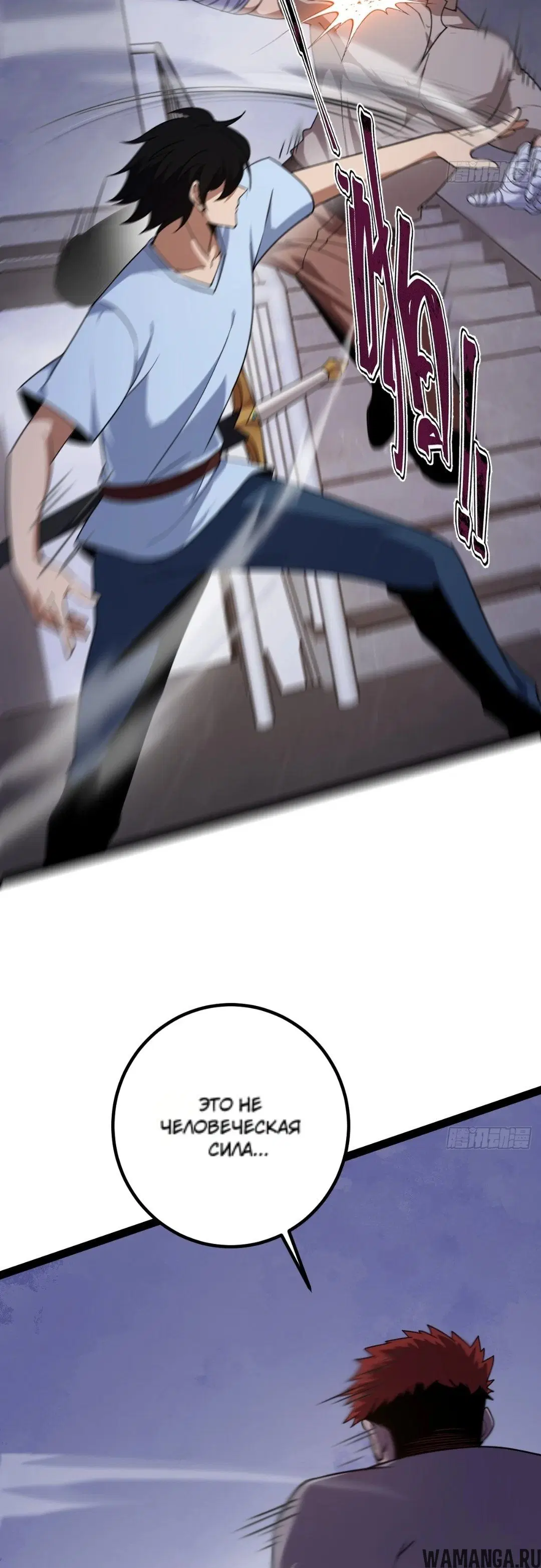 Page 20.000