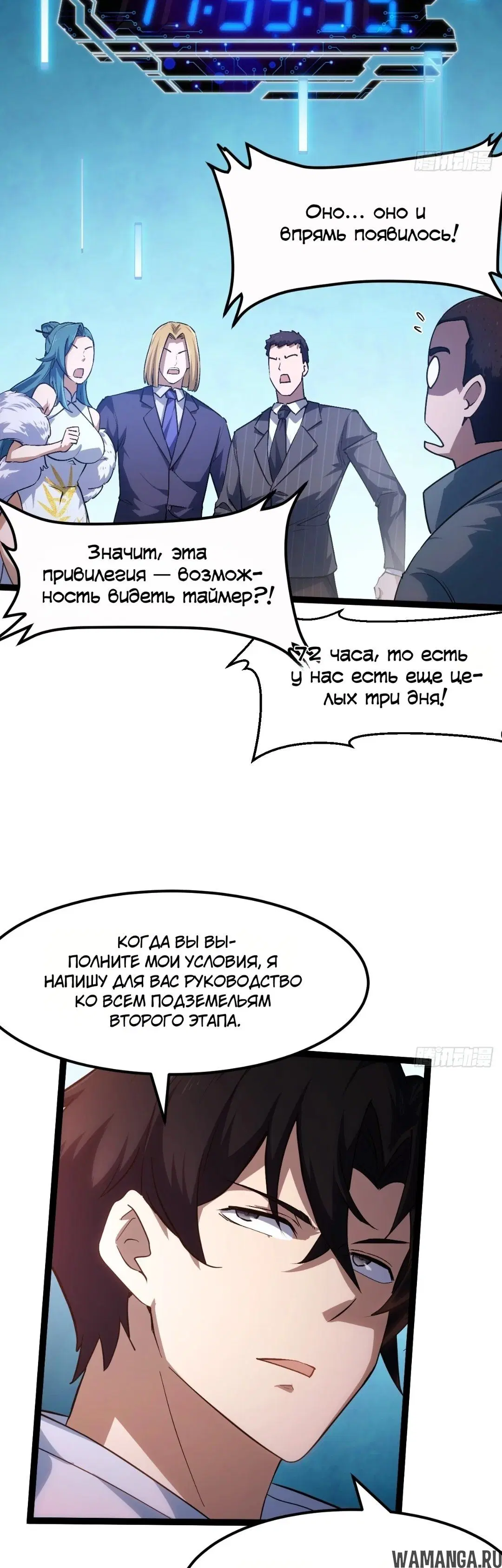 Page 20.000