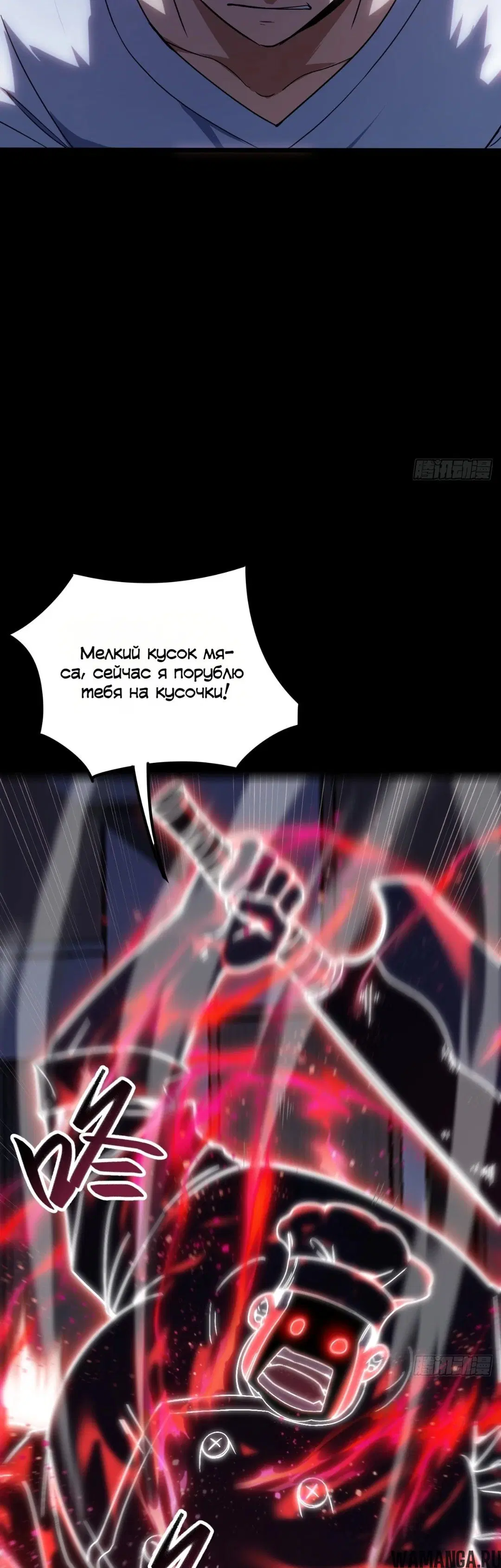 Page 23.000