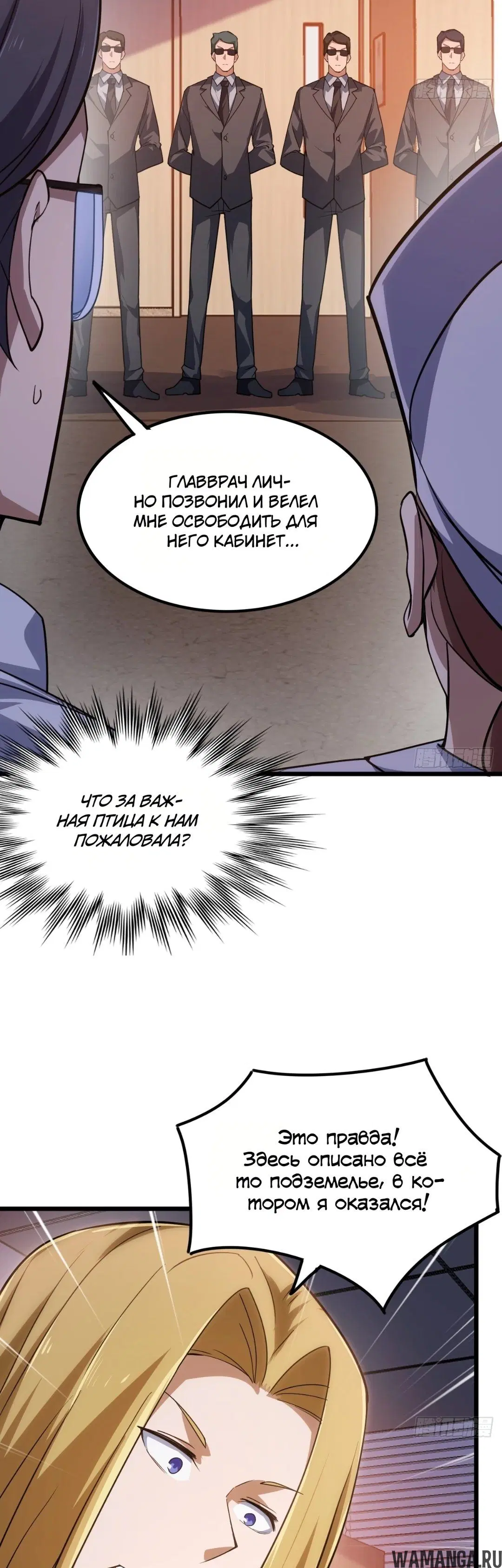 Page 23.000