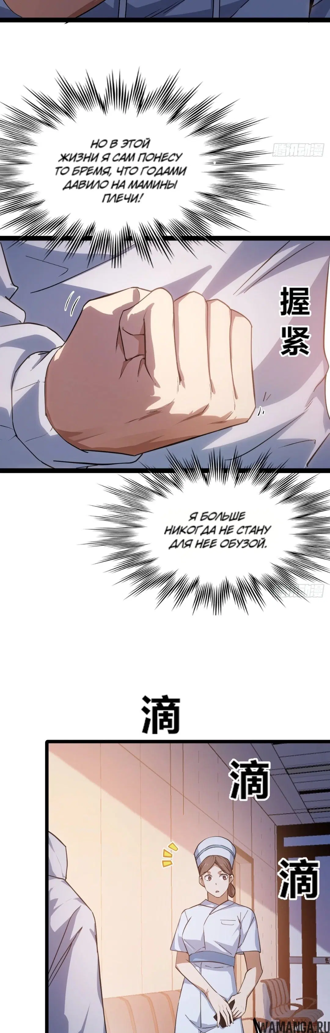 Page 34.000