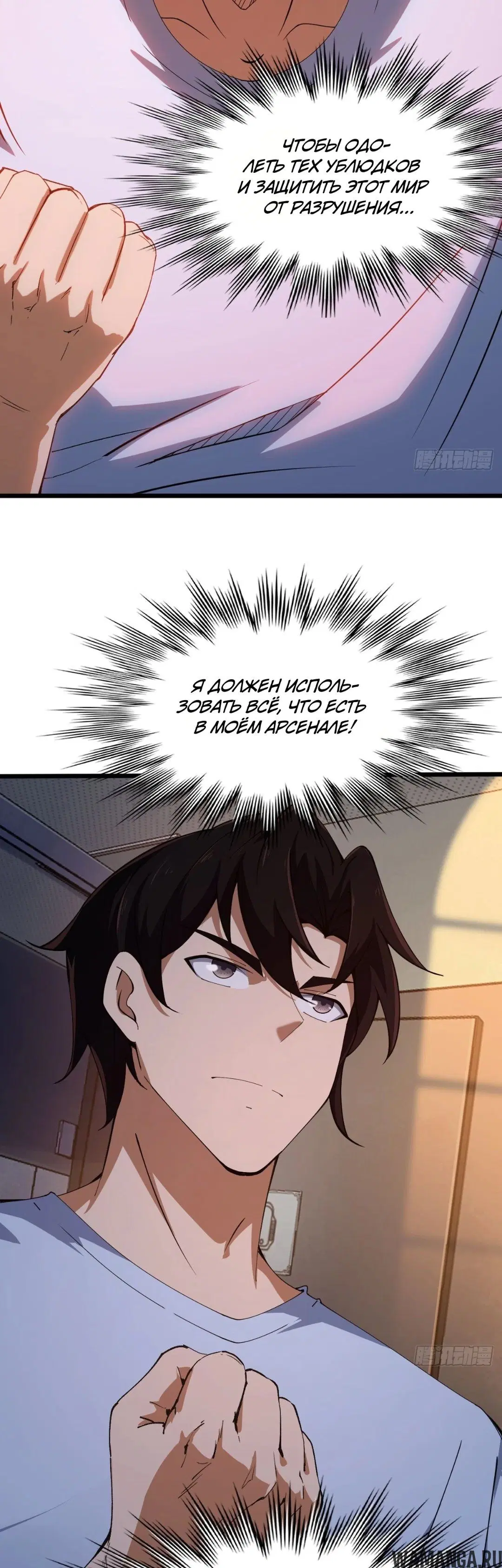 Page 35.000