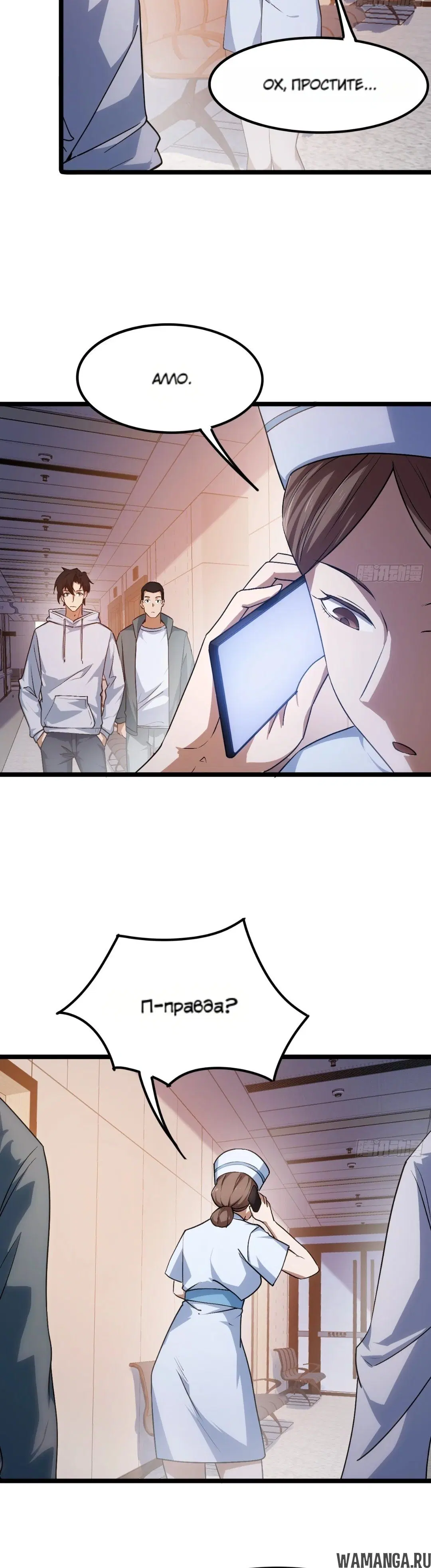 Page 35.000