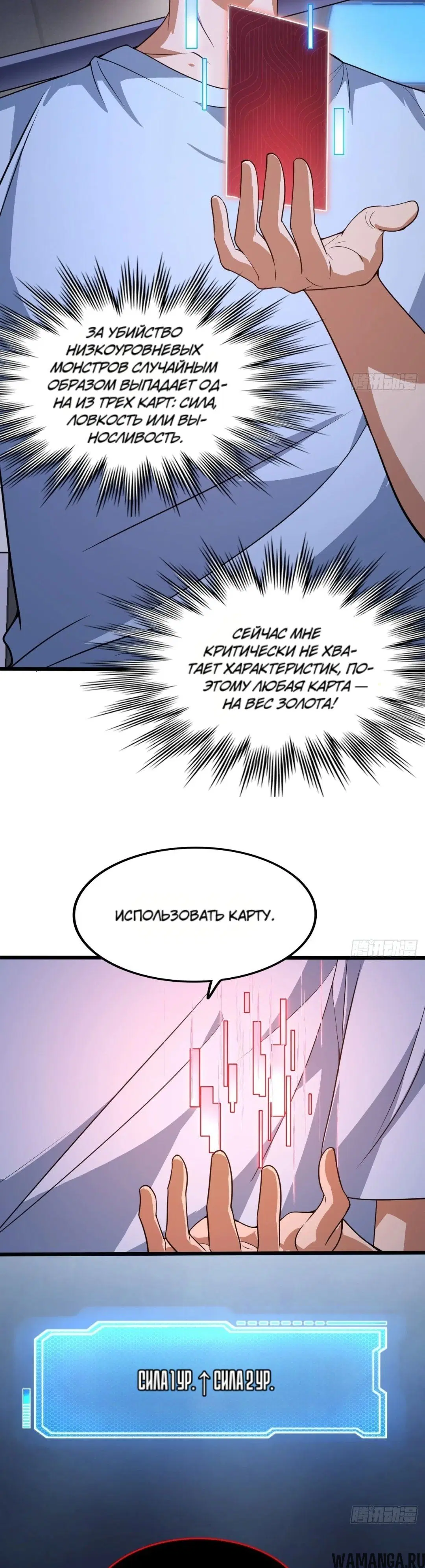 Page 36.000