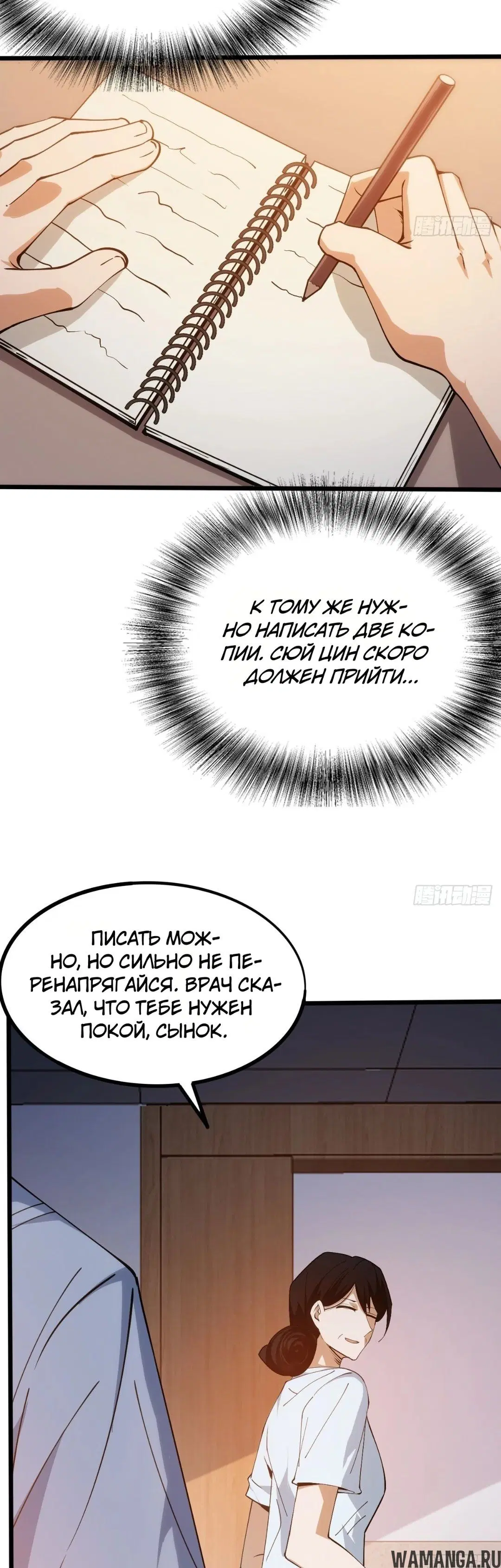 Page 37.000