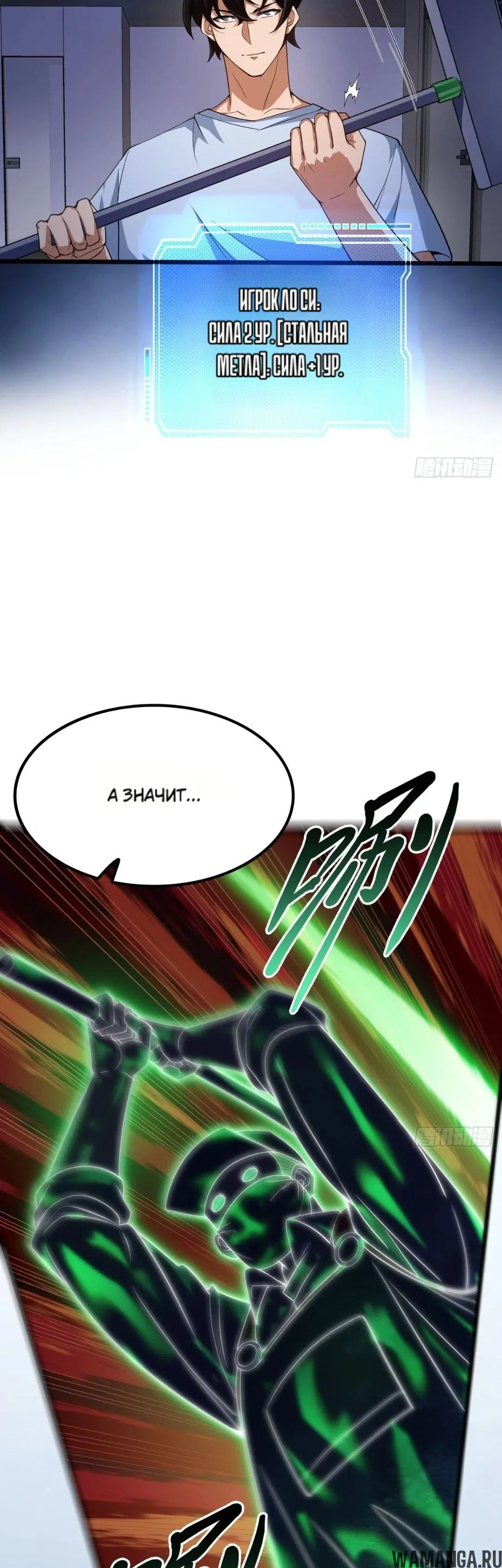 Page 38.000