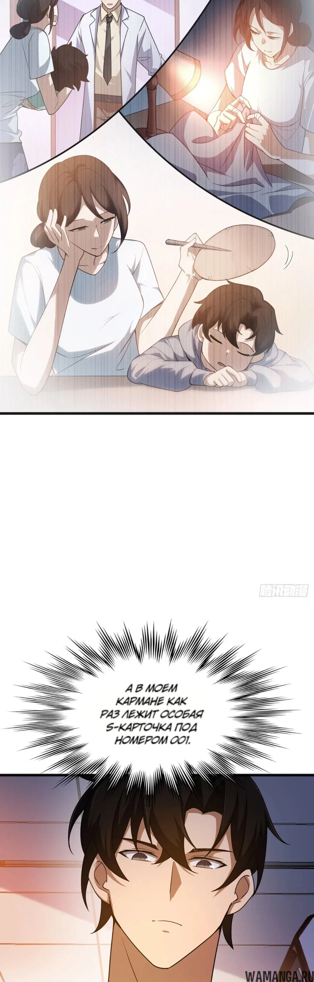 Page 38.000
