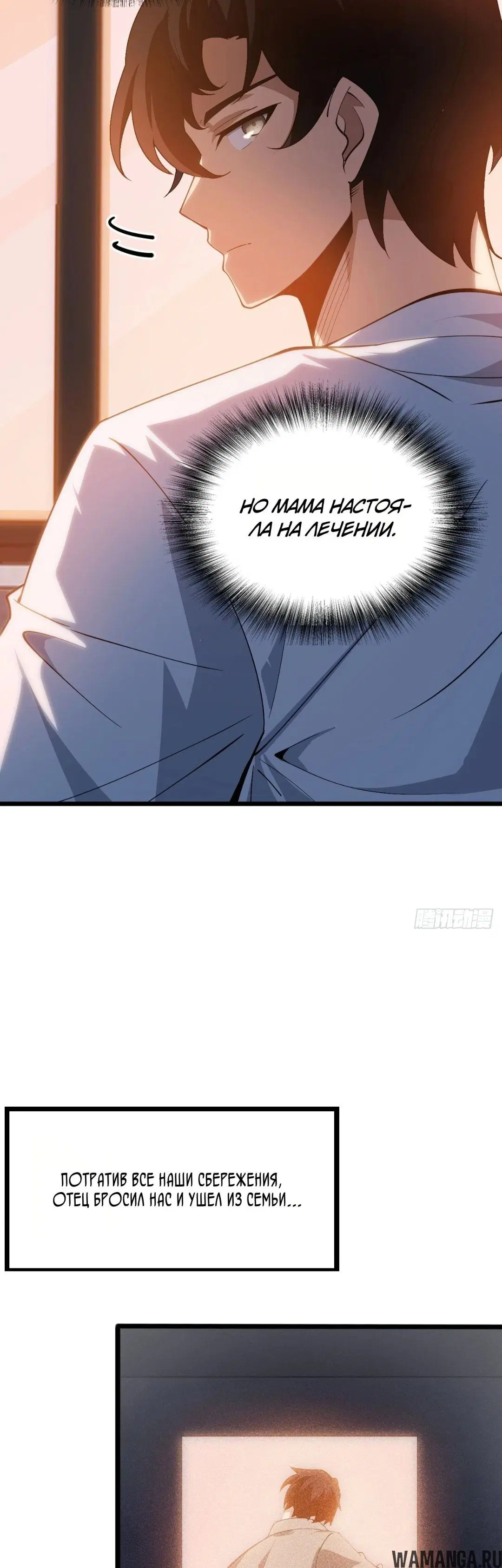 Page 39.000