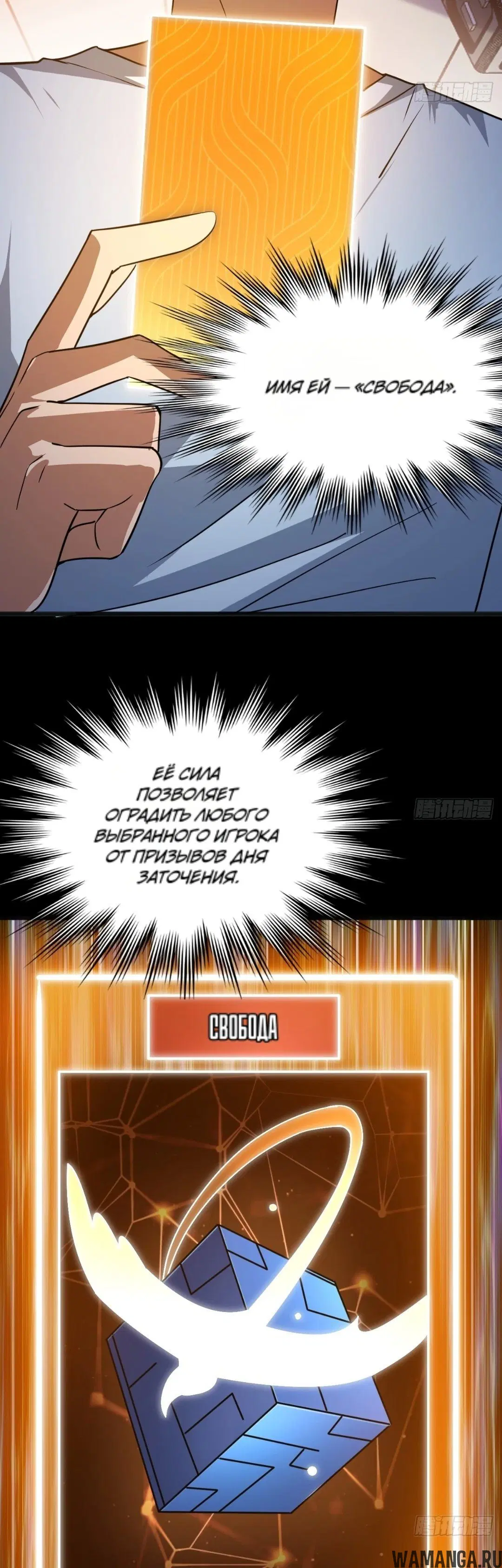 Page 39.000