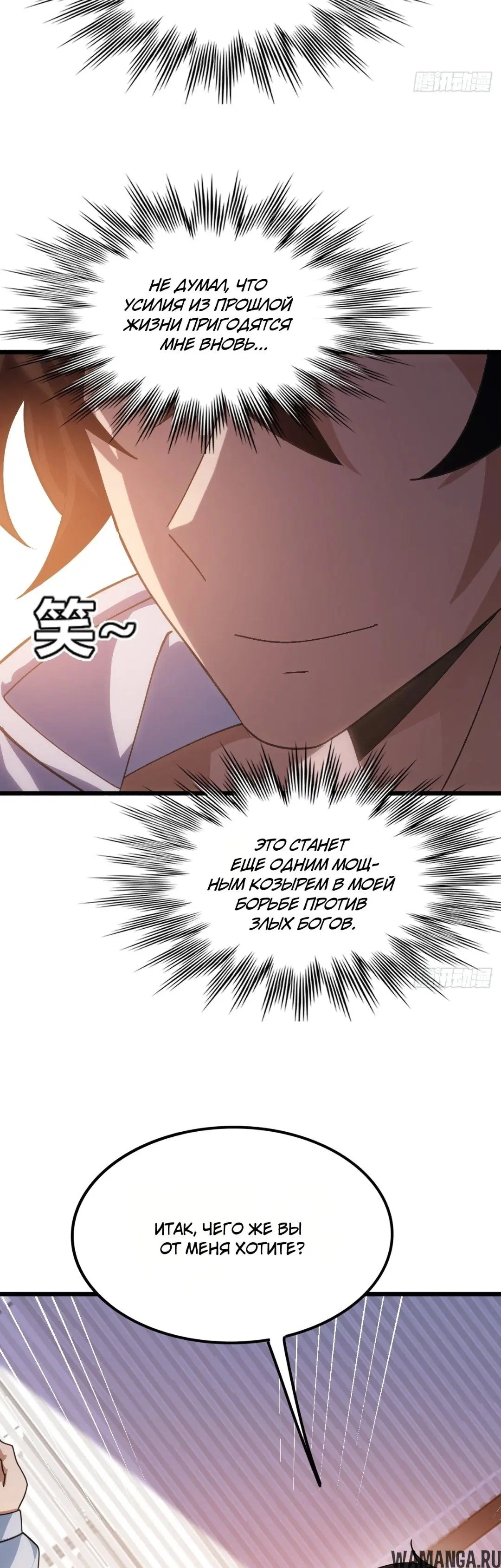 Page 30.000