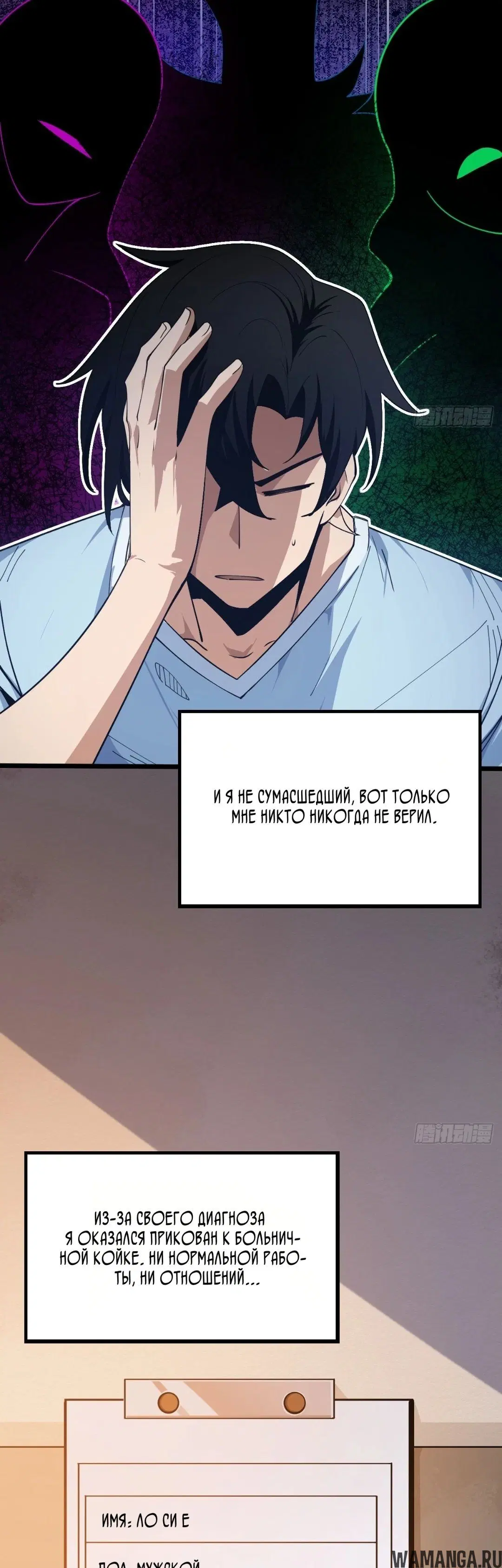 Page 31.000