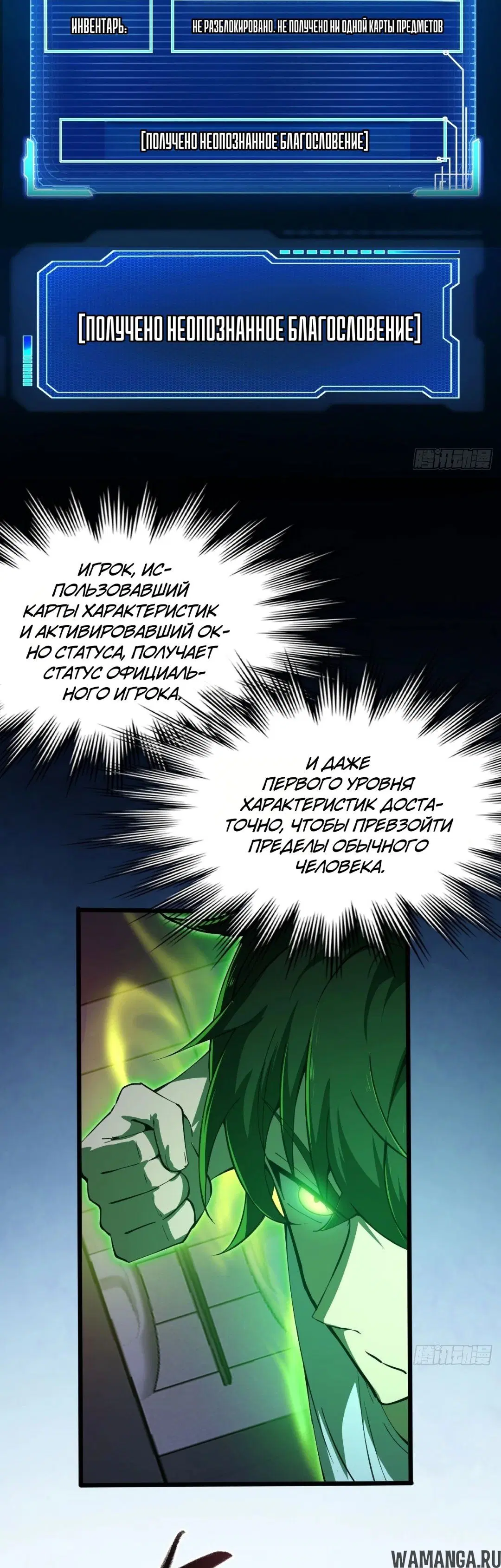 Page 31.000