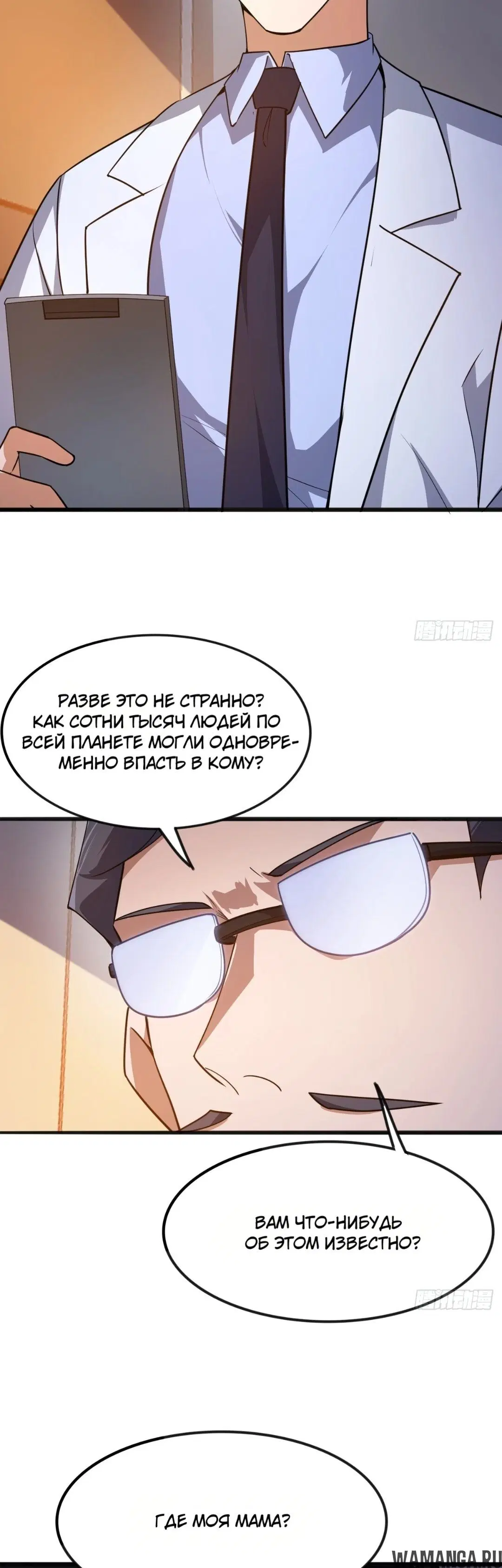 Page 31.000