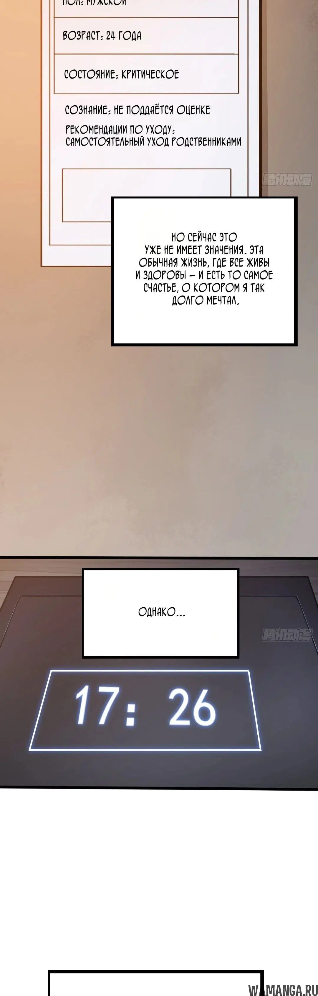 Page 32.000