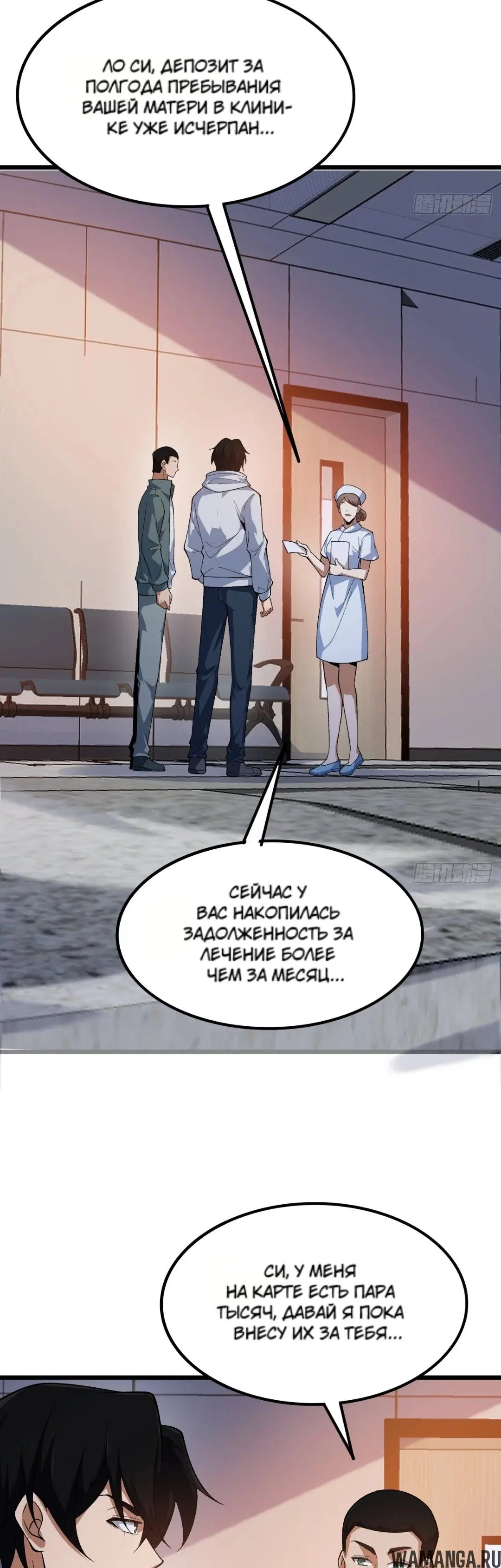 Page 32.000