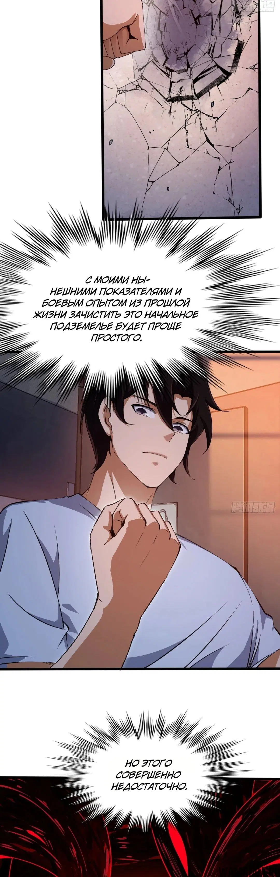 Page 33.000
