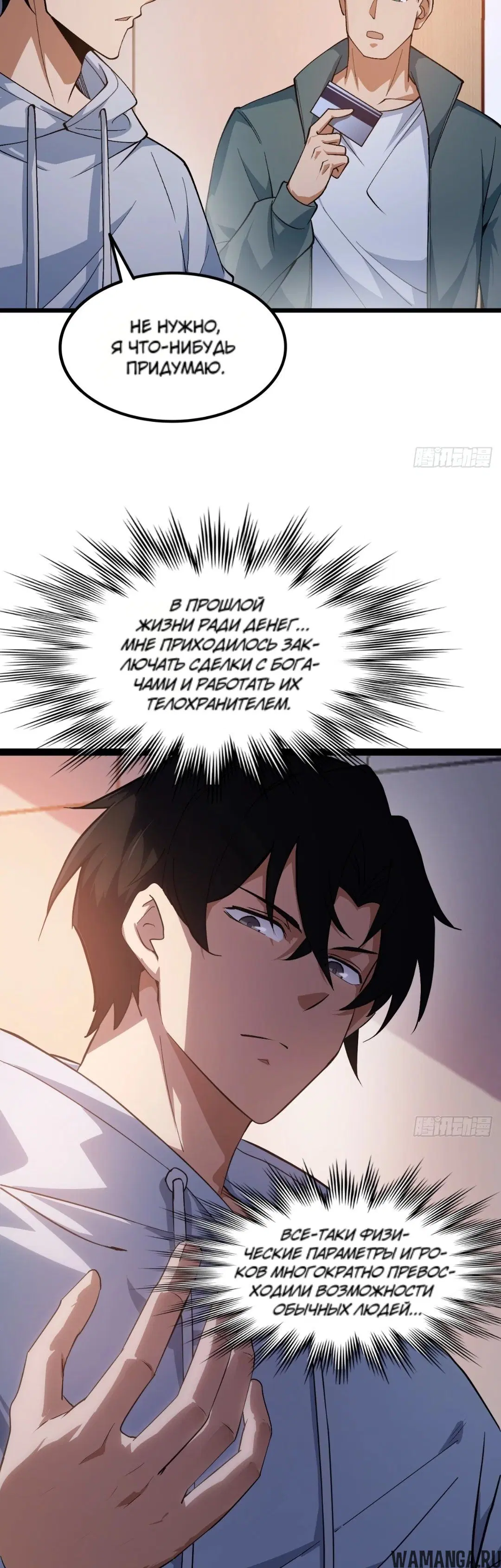 Page 33.000