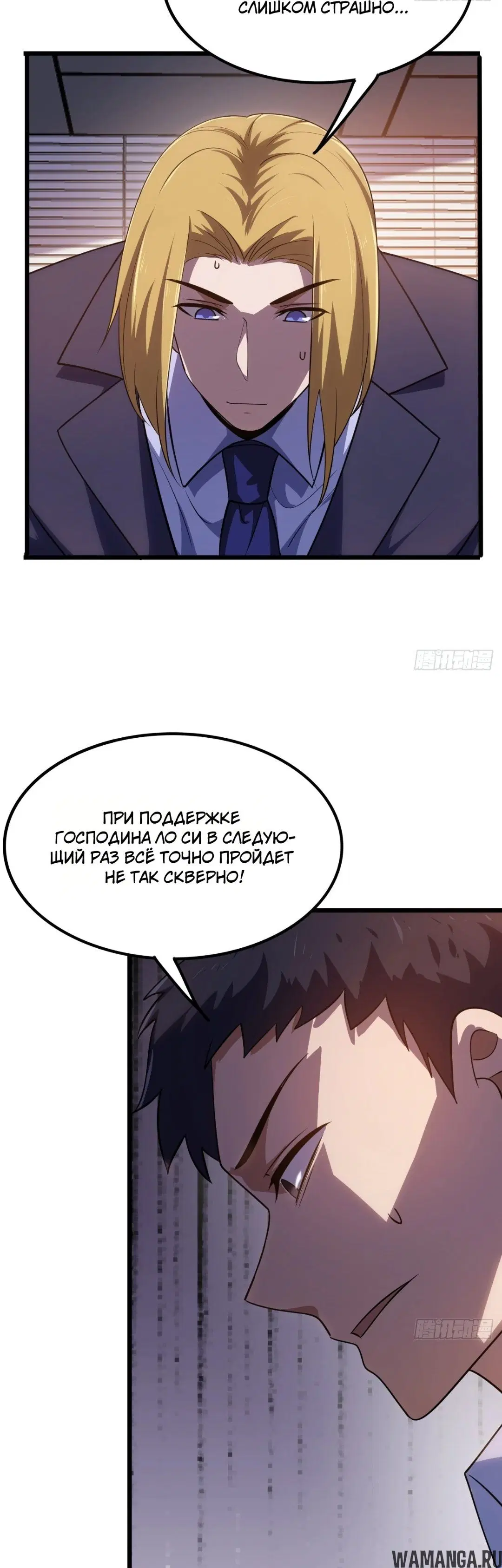 Page 33.000