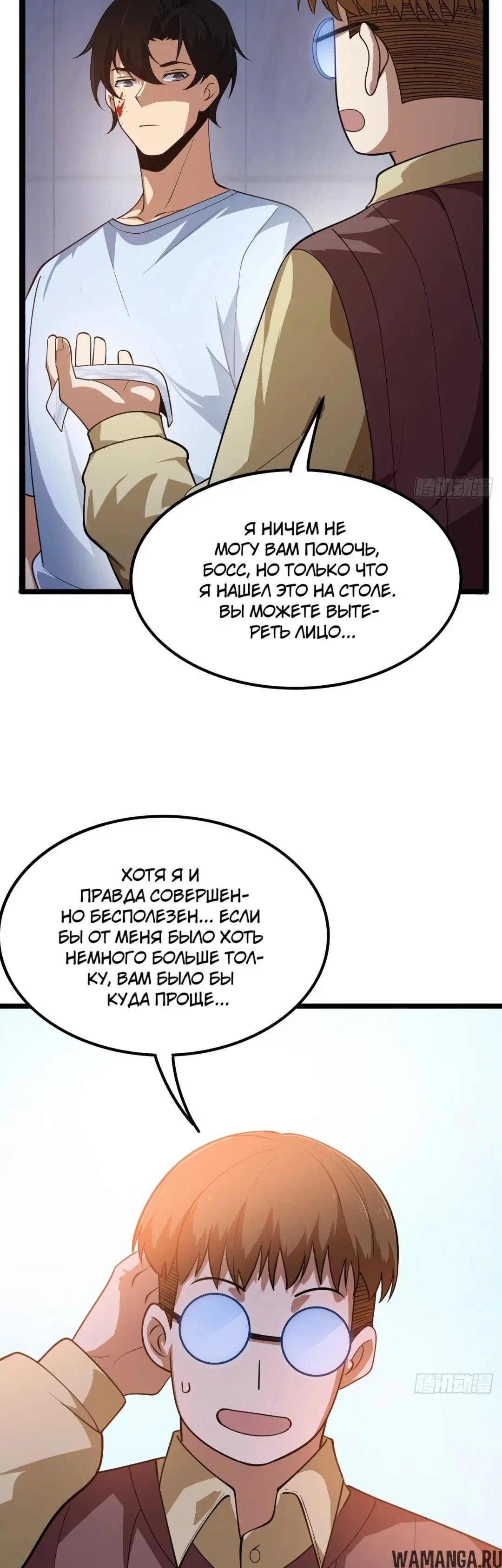 Page 48.000