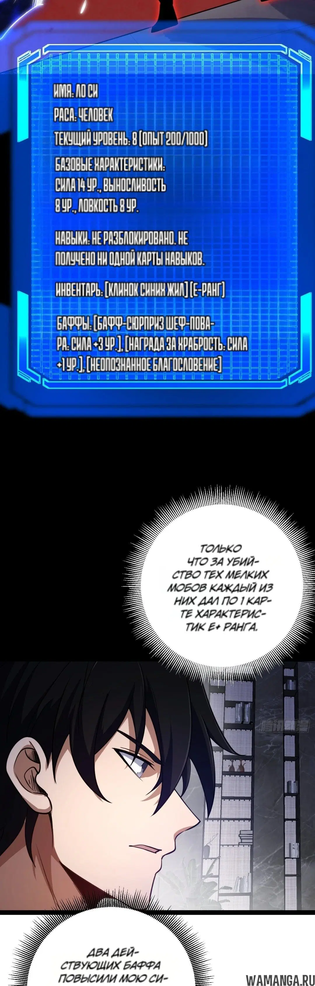 Page 42.000