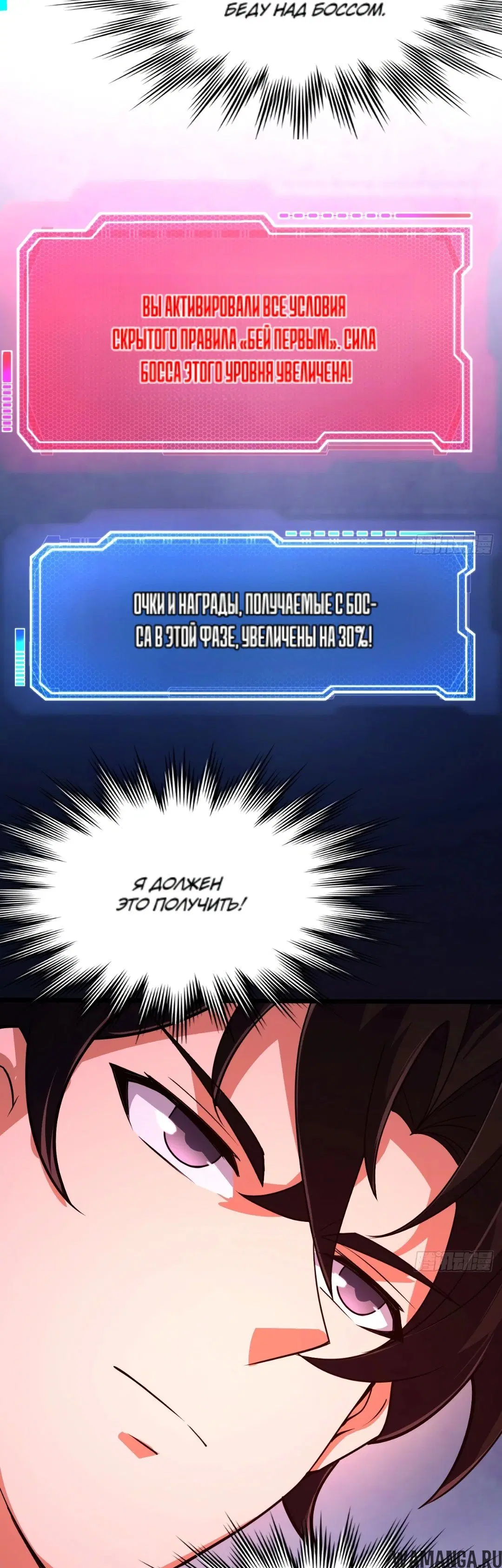Page 54.000