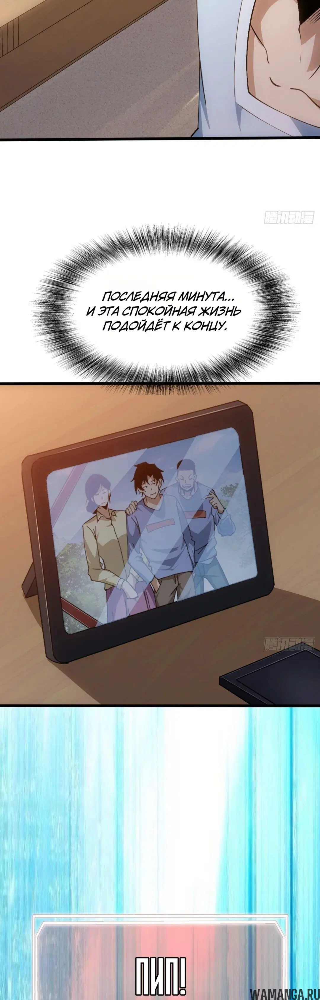 Page 55.000