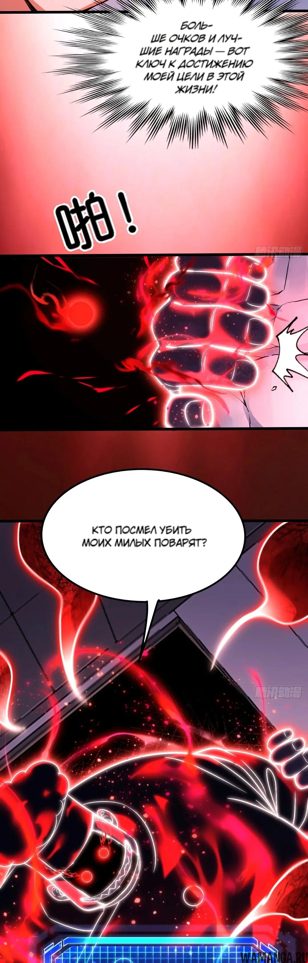 Page 55.000
