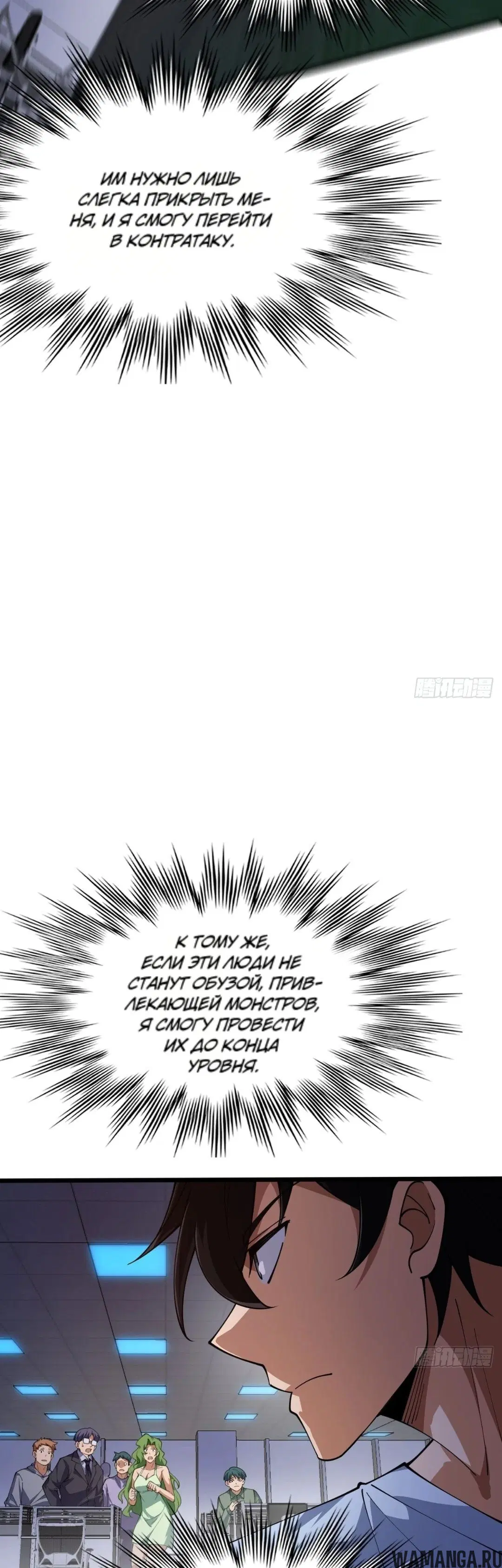 Page 50.000