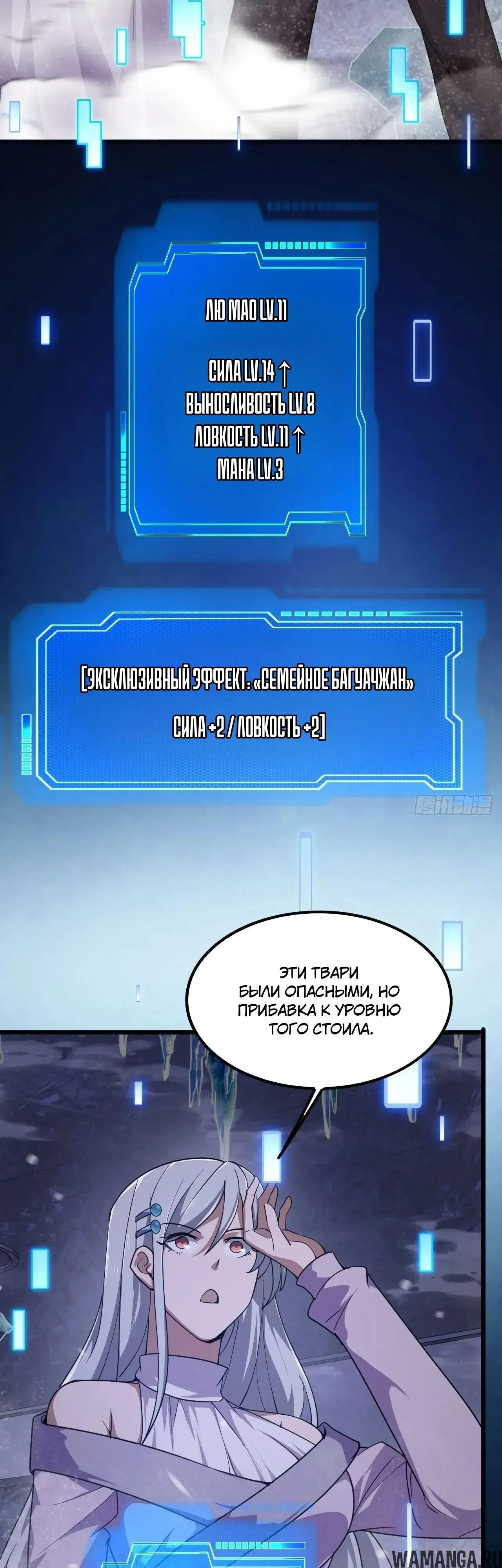 Page 48.000000000